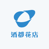 仁怀市酒都花店