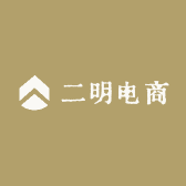 二明电商