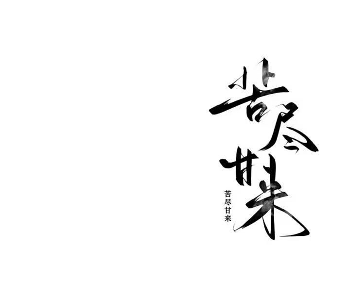 重生之我在重庆开杂货铺