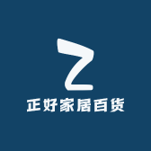正好家居百货