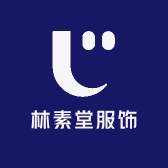林素堂服饰