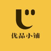 在在优品小铺