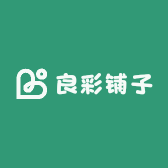 良彩铺子