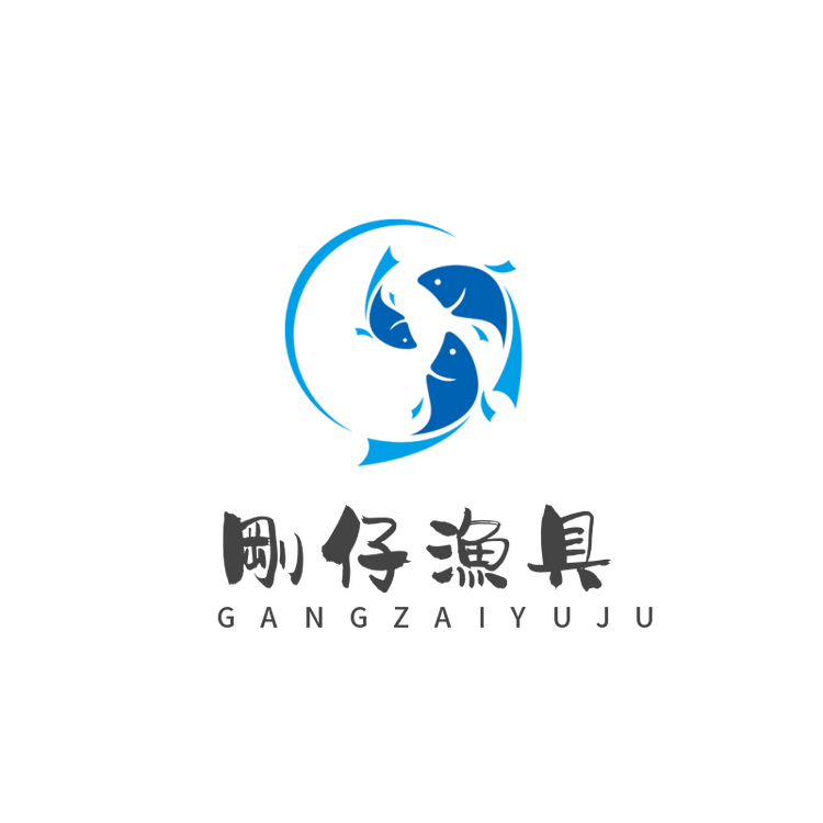 刚仔渔具