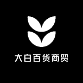 大白百货商贸
