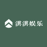 淇淇娱乐