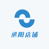丞阳店铺