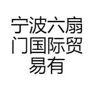 国际酒类专营店