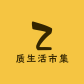 质生活市集
