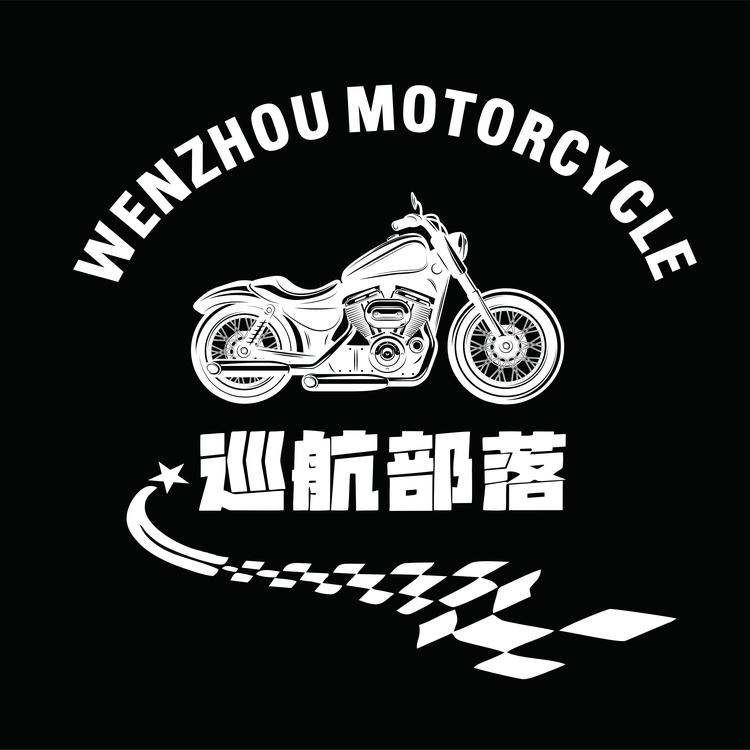 巡航部落