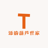 添韵葫芦世家