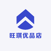 旺琪优品店