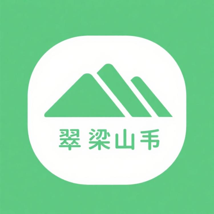 玫瑰碎碎冰
