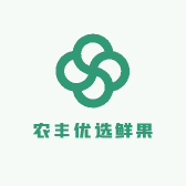 农丰优选鲜果