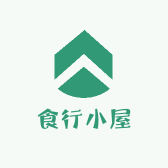 食行小屋