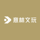 意林文玩