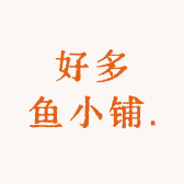 夕夕鱼小铺