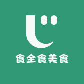 食全食美食