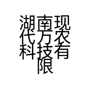 湖南现代万农科技有限公司的小店