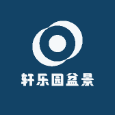 轩乐园盆景