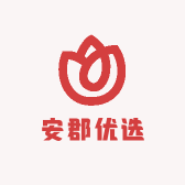 安郡优选