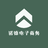 诺德电子商务