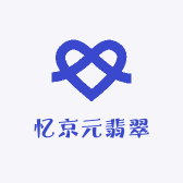忆京元翡翠