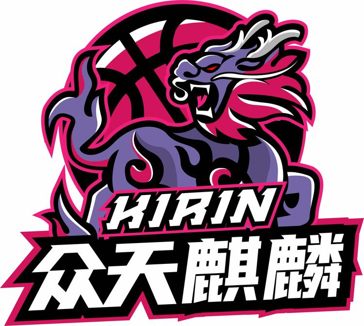 北京众天麒麟篮球俱乐部有限公司的小店
