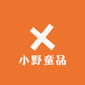 小野童品
