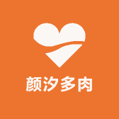颜汐多肉