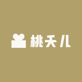 桃夭儿精品店