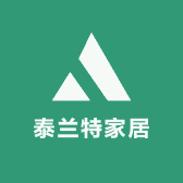 泰兰特家居