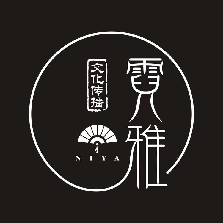 西安霓雅企业文化传播有限公司的小店
