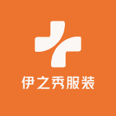 伊之秀服装