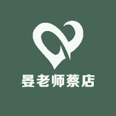 晏老师菜店