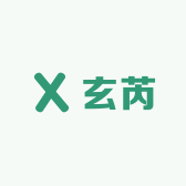 玄芮