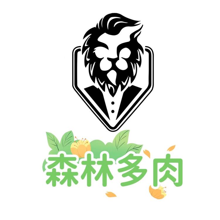 大森林多肉
