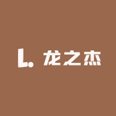 龙之杰日化