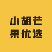 小胡芒果优选店