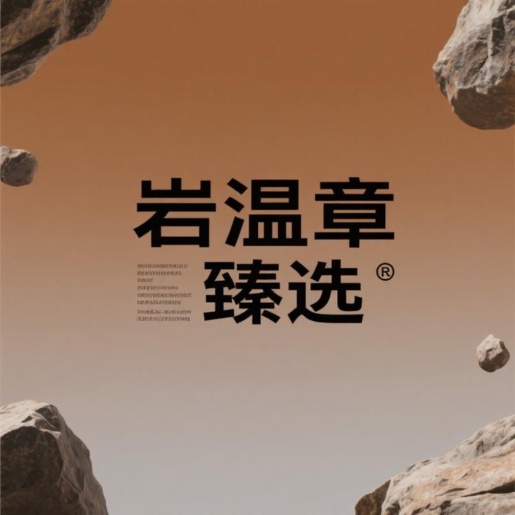 景洪召章旗壹号创意商品精选