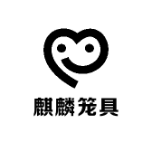 麒麟笼具
