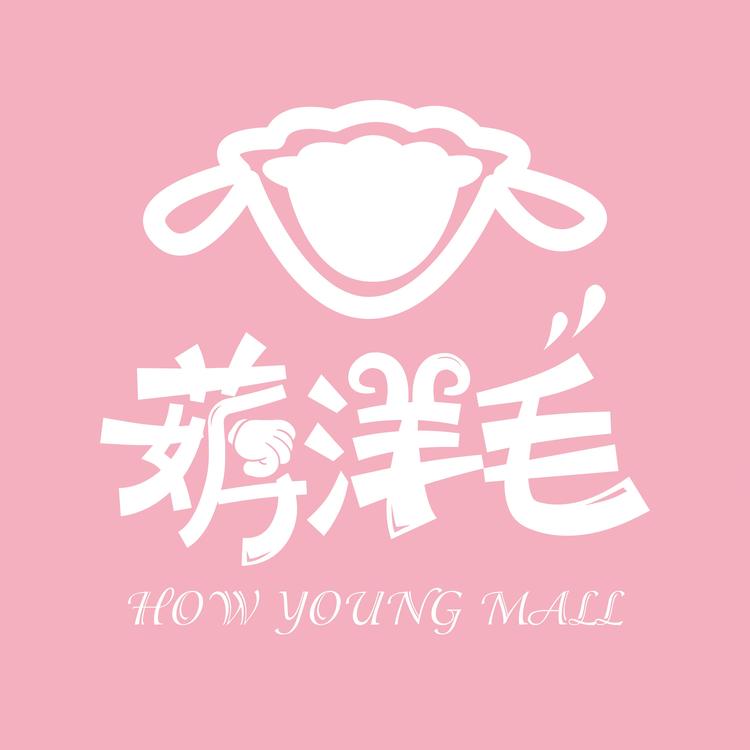 沈阳市铁西区好样貌服装店的小店个体店