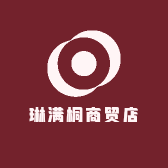 琳满桐商贸店