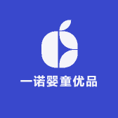 一诺婴童优品