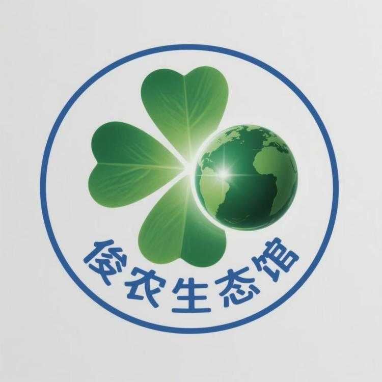 俊农生态馆