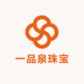 一品泉珠宝