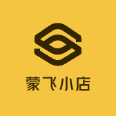 蒙飞小店