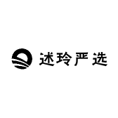 述玲文玩