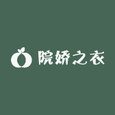 院娇之衣