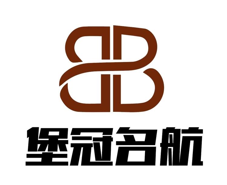堡冠名航服装厂